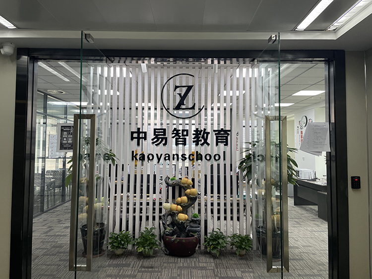 前臺(tái)
