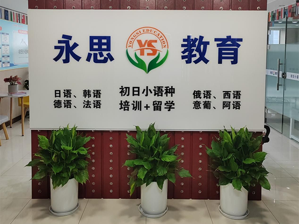 機(jī)構(gòu)門面