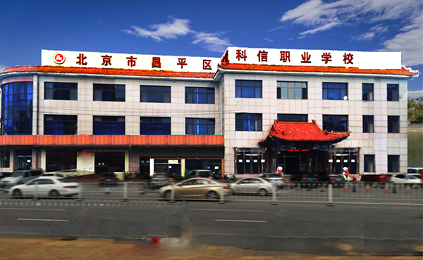 學(xué)校外景