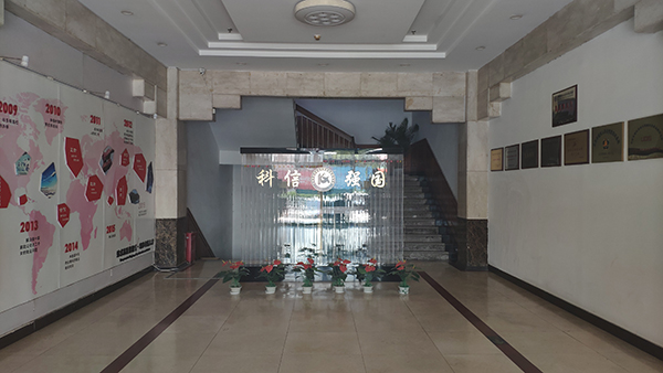 大廳