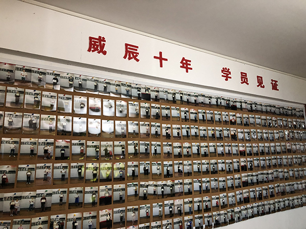 畢業(yè)照片墻