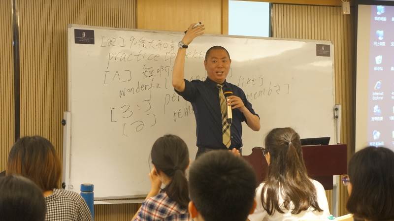 授課現(xiàn)場