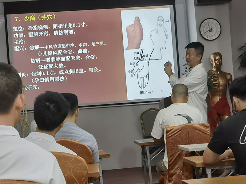 上課現(xiàn)場