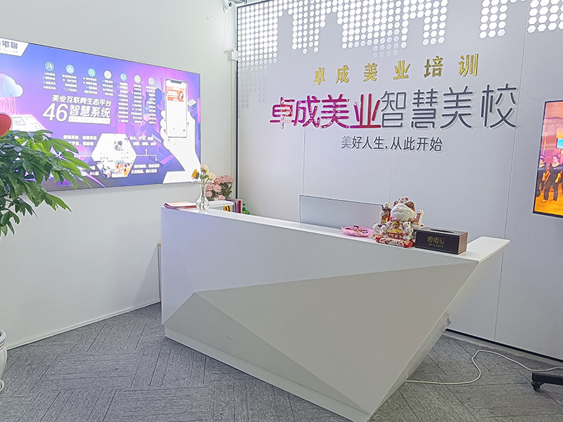 前臺(tái)