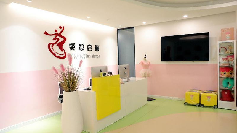南村壹號校區(qū)前臺