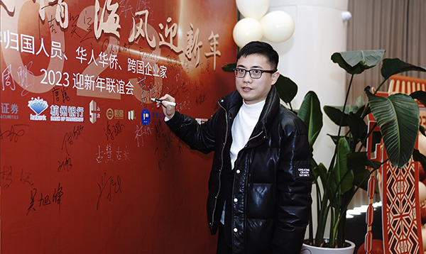聯(lián)誼會(huì)