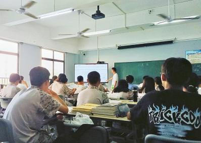教學(xué)現(xiàn)場