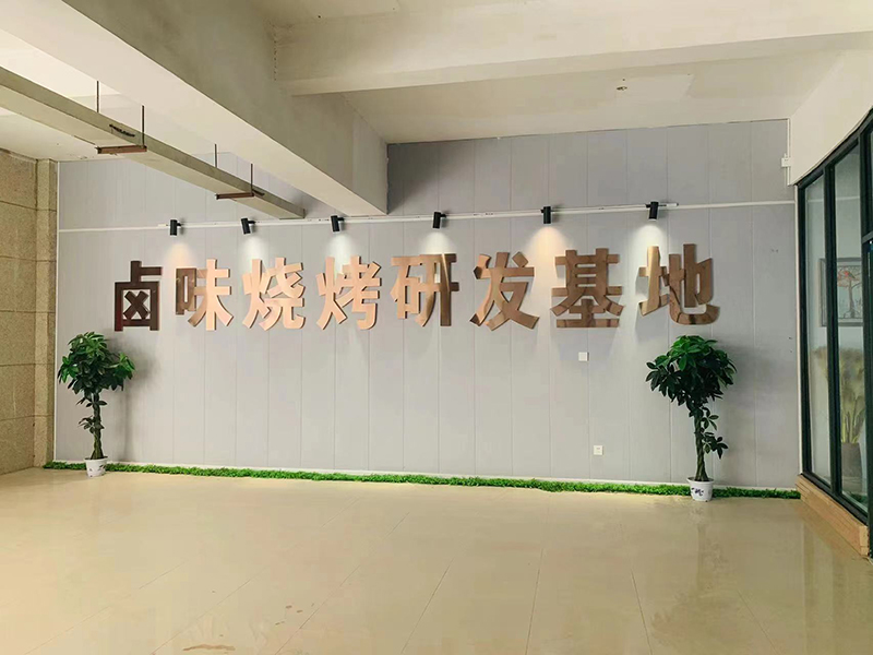 大廳