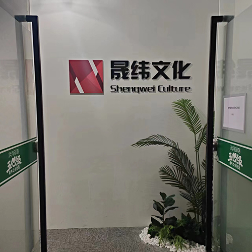 門口