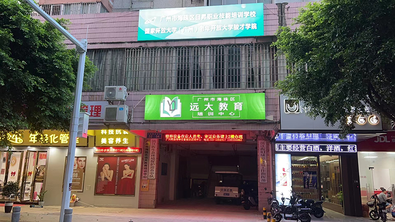 外部環(huán)境