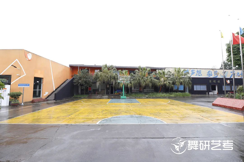 籃球場