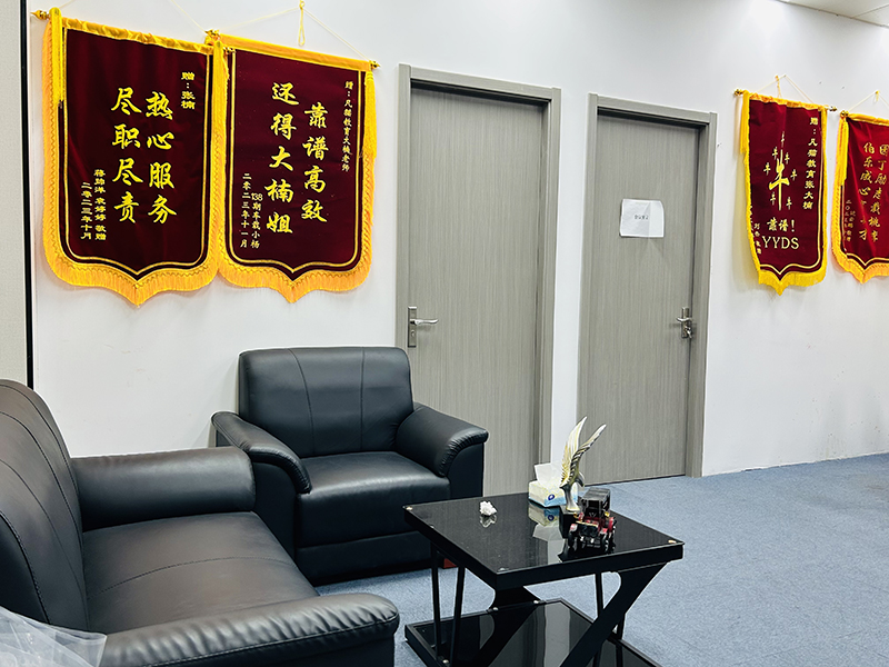 接待環(huán)境
