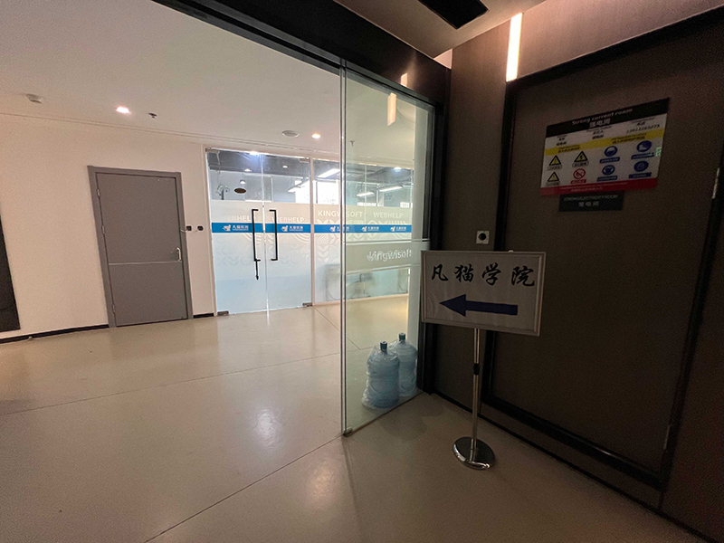 學院入口