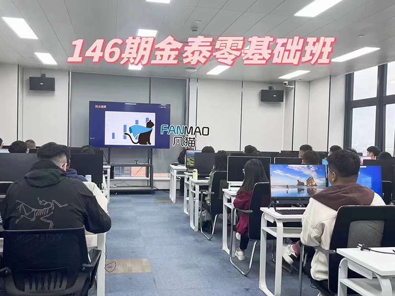 零基礎學習