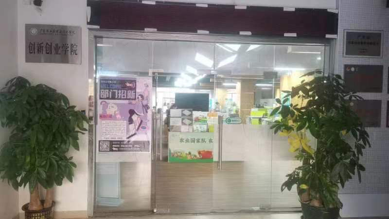 機構(gòu)入口