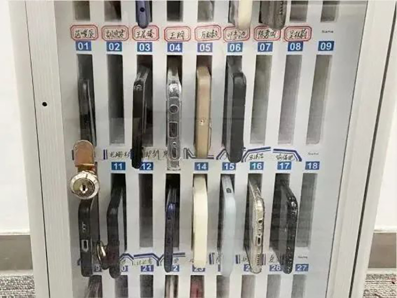 手機放置處