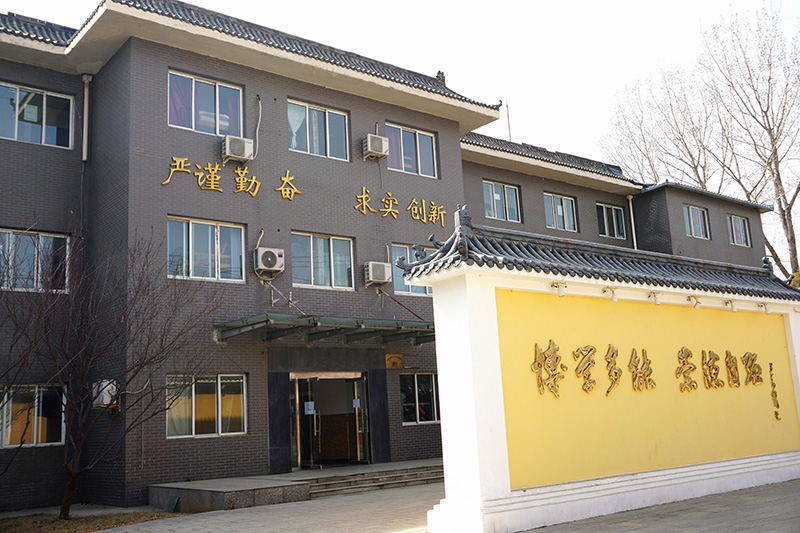 房山校區(qū)（已修已剪）校園環(huán)境