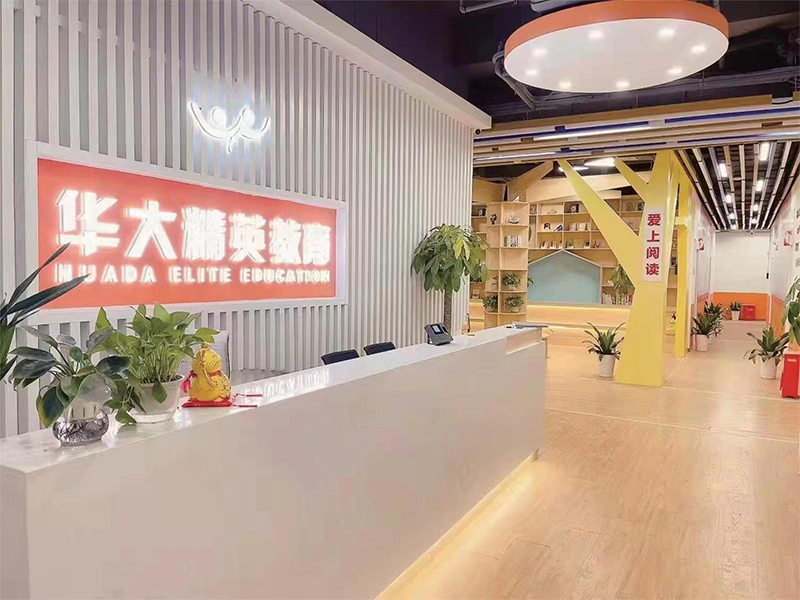 前臺(tái)