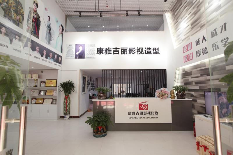 前臺 