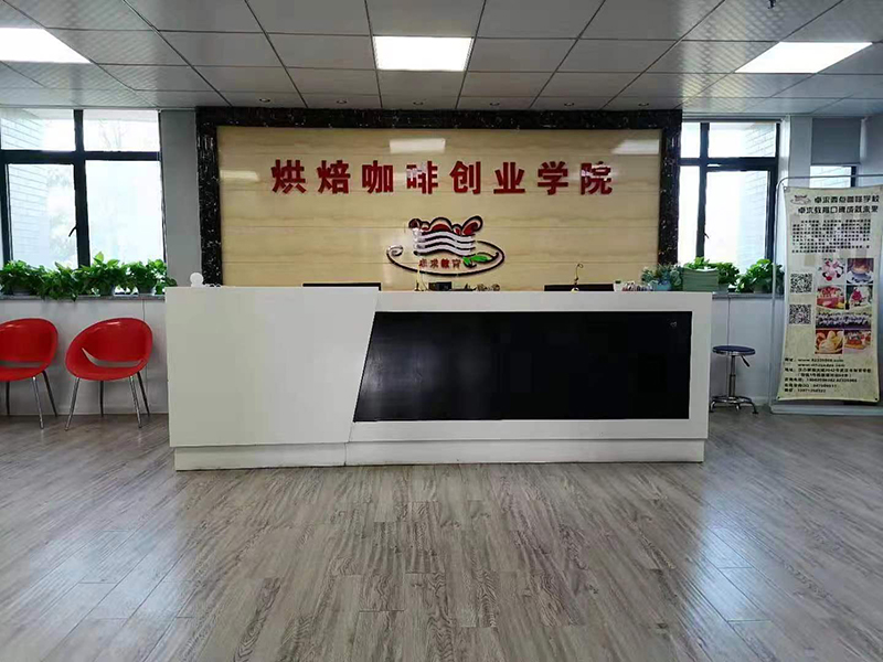 前臺(tái)