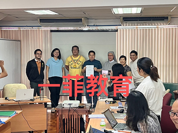留影活動