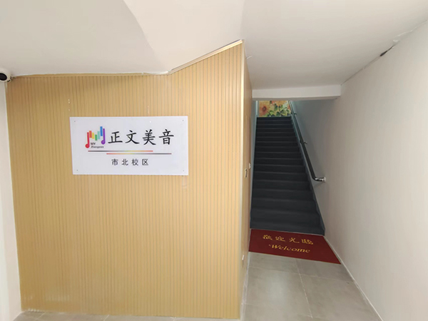 校區(qū)門頭