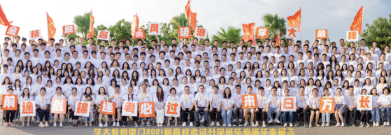 學(xué)員合影