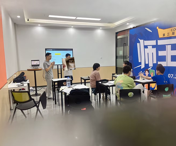 教學(xué)現(xiàn)場(chǎng)