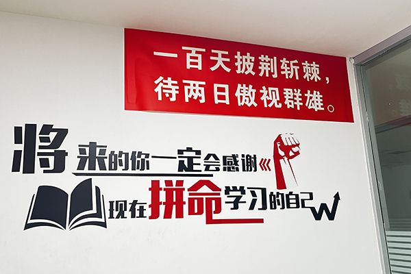 環(huán)境展示