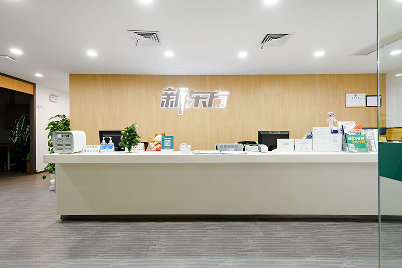 麗影校區(qū)前臺(tái)
