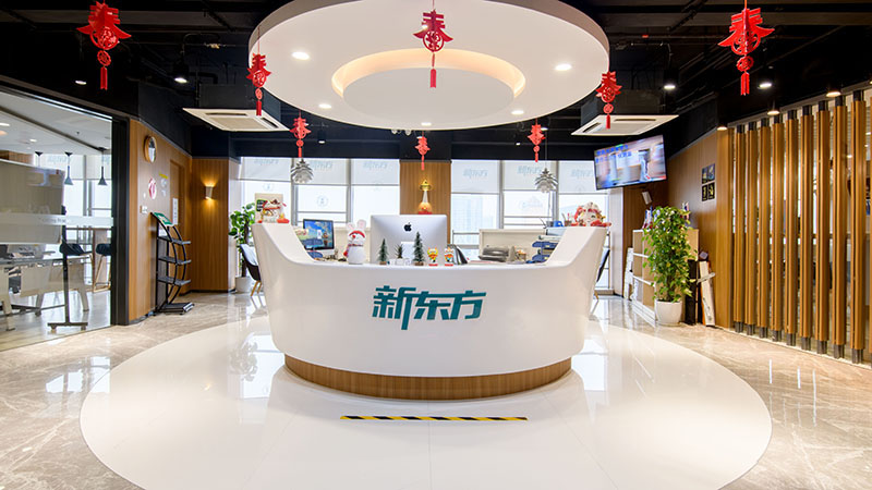 維多利校區(qū)前臺(tái)