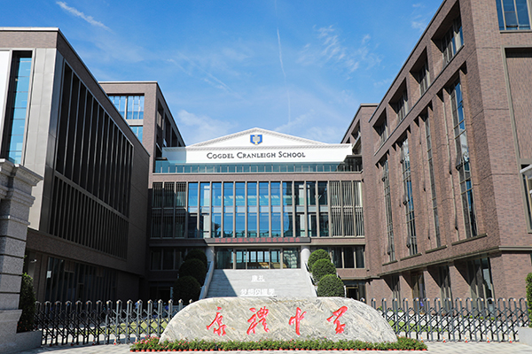 教學(xué)樓