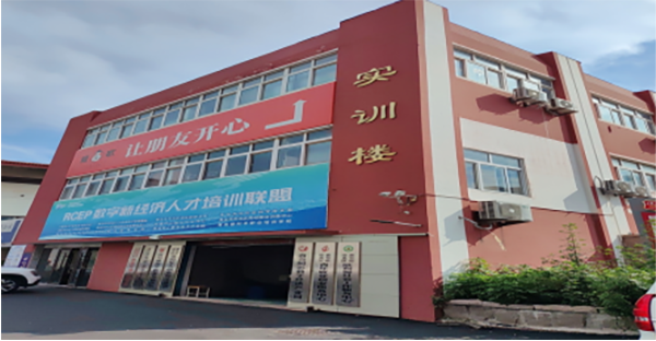 實(shí)訓(xùn)樓