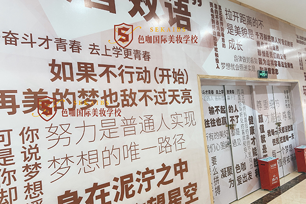 展示墻面