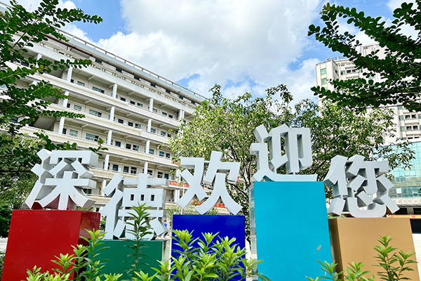 綠化環(huán)境