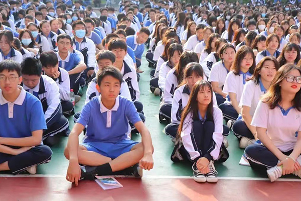操場會議