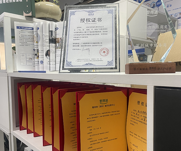 資質(zhì)展示架