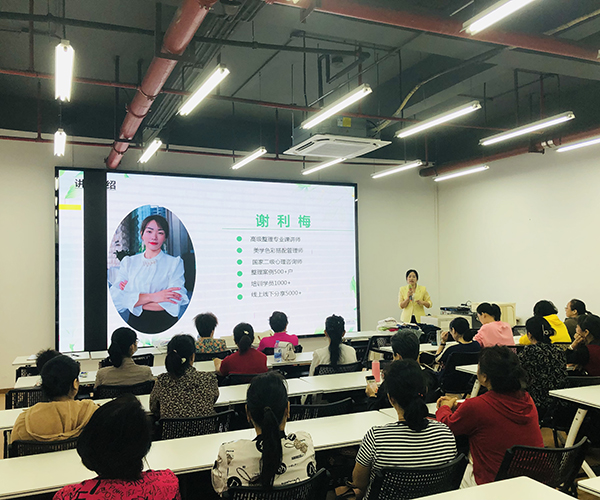 老師自我介紹