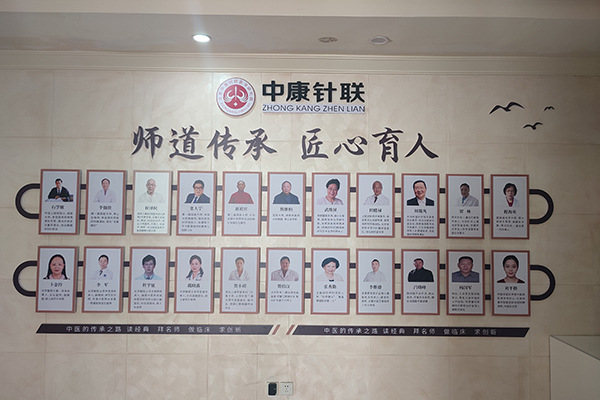 師資展示墻