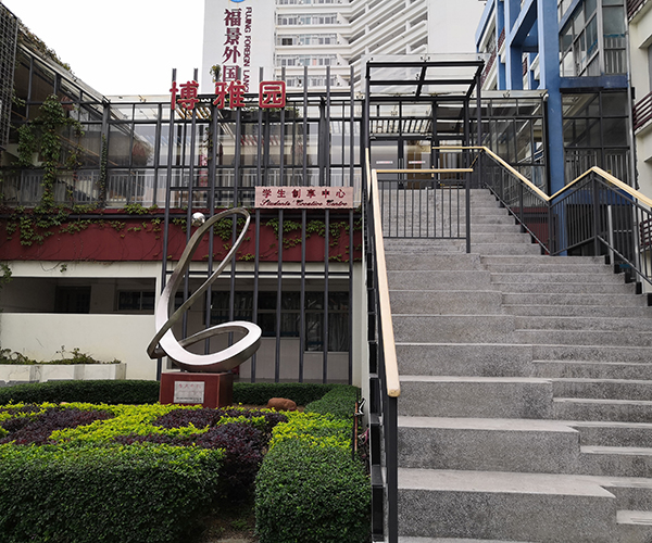 博雅園創(chuàng)享中心 
