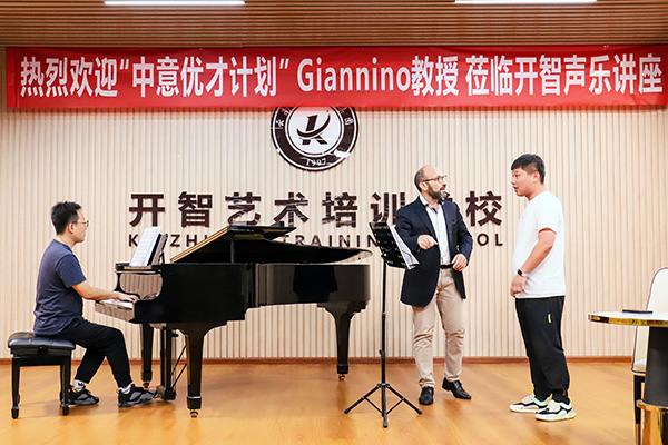 客座教授
