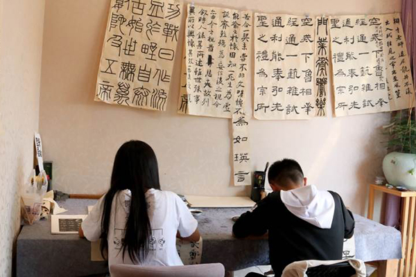書(shū)法教學(xué)