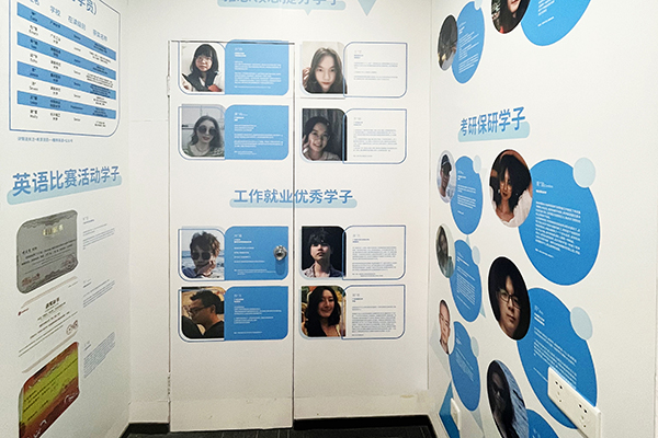 師資展示墻