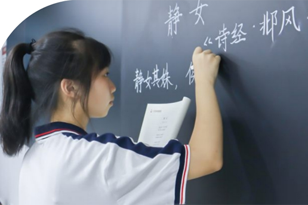 學生答題