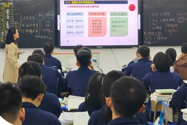 課堂環(huán)境