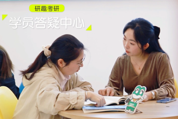 一對(duì)一答疑