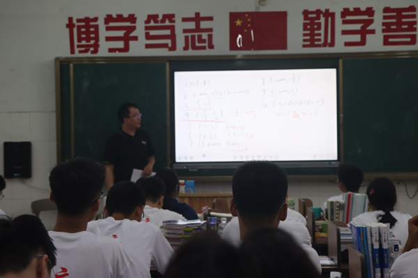 課堂環(huán)境