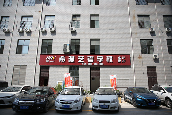 環(huán)境位置