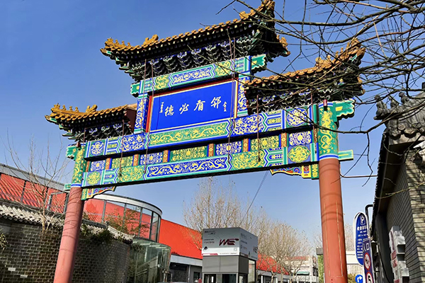 周邊景色
