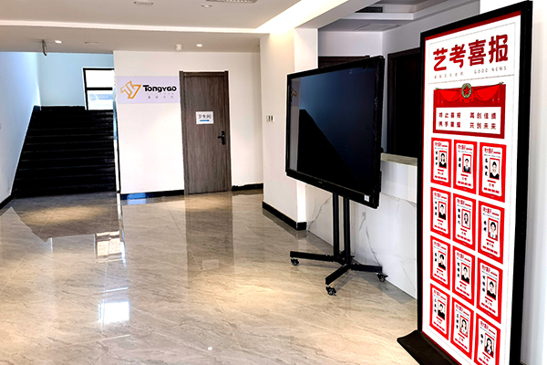 環(huán)境展示